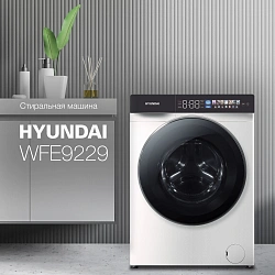 Стиральная машина Hyundai WFE9229 класс: A+++ загр.фронтальная макс.:10кг белый инвертор