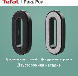 Отпариватель ручной Tefal DT2026E1 1300Вт желтый