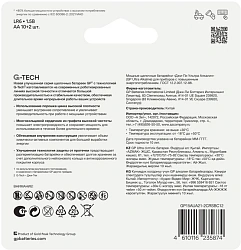 Батарея GP Ultra 15AUA21-2CRSBC12 AA (12шт) блистер