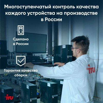 Ноутбук IRU Strato 15ALI Core i3 1215U 8Gb SSD256Gb Intel UHD Graphics 15.6" IPS FHD (1920x1080) FreeDOS black WiFi BT Cam 6000mAh (2058924)
