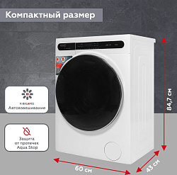 Стиральная машина Kraft TCH-HD8528SW класс: A+++ загр.фронтальная макс.:8кг белый инвертор