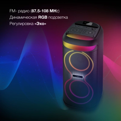 Минисистема Hyundai H-MC1237 черный 40Вт FM USB BT micro SD