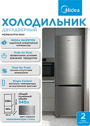 Холодильник Midea MDRB457FGF46ID 2-хкамерн. нержавеющая сталь