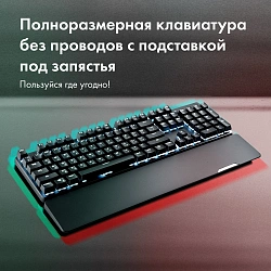 Клавиатура GMNG GG-KB785XW механическая черный/серый USB беспроводная BT/Radio Multimedia for gamer Touch LED (подставка для запястий) (1901105)