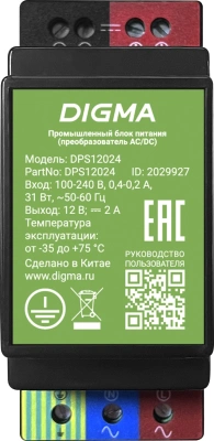 Блок питания AC/DC Digma DPS12024 12В 24Вт
