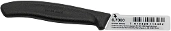 Нож кухонный Victorinox Swiss Classic (6.7303) стальной лезв.60мм прямая заточка черный