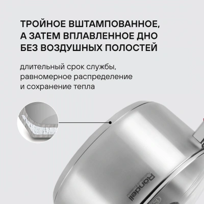 Набор посуды Rondell Strike RDS-818 8 предметов