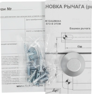 Доводчик двери Tantos TS-DC085 Freeze 4 класс серебристый (00-00079634)