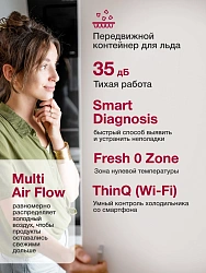Холодильник LG GR-B922FEBM 2-хкамерн. бежевый инвертер