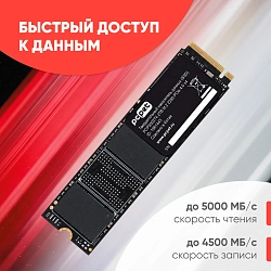 Накопитель SSD PC Pet PCIe 4.0 x4 2TB PCPS002T4 M.2 2280 OEM