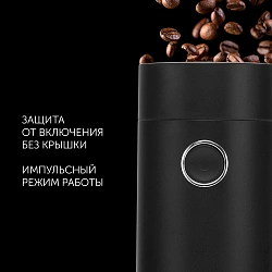 Кофемолка Polaris PCG 2014 200Вт сист.помол.:ротац.нож вместим.:50гр черный
