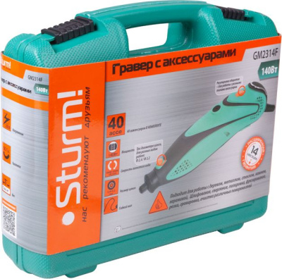 Гравер Sturm! GM2314F 140Вт насадок:40 кейс