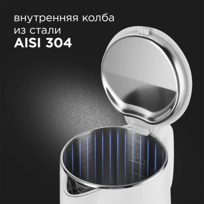 Чайник электрический Редмонд RK-M1571 1л. 1000Вт белый корпус: нерж.сталь/пластик