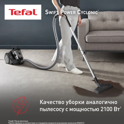 Пылесос Tefal Swift Power Cyclonic TW2925EA 2100Вт черный