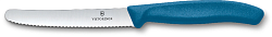 Нож кухонный Victorinox Swiss Classic 6.7832.C1 стальной столовый лезв.110мм серрейт. заточка синий