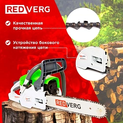 Бензопила RedVerg RD-GC38-14 1500Вт 2л.с. дл.шины:14" (35cm)