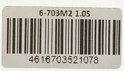 Кабель Premier 6-703M2 1.0S USB (m)-Lightning (m) 1м серебристый пакет