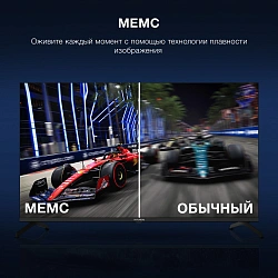 Телевизор LED Hyundai 43" H-LED43BU7009 Android TV Frameless черный/черный 4K Ultra HD 60Hz MEMC DVB-T DVB-T2 DVB-C DVB-S DVB-S2 USB WiFi Smart TV