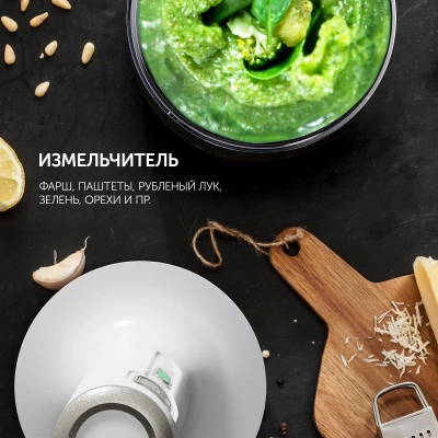 Блендер погружной Polaris PHB 0746 CordLess 700Вт белый