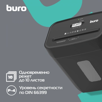 Шредер Buro Office BU-S800 (секр.P-4) фрагменты 10лист. 21лтр. пл.карты