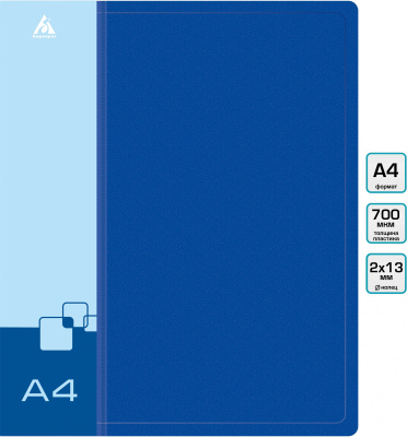 Папка на 2-х кольцах Бюрократ -0818/2RBLU A4 пластик 0.7мм кор.18мм внутр. с вставкой синий