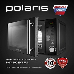 Микроволновая Печь Polaris PMO 2002DG RUS 20л. 700Вт черный