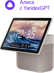 Умная колонка Yandex Станция Дуо Макс Zigbee Алиса бежевый 60W 1.0 BT/Wi-Fi 10м (YNDX-00055BIE)