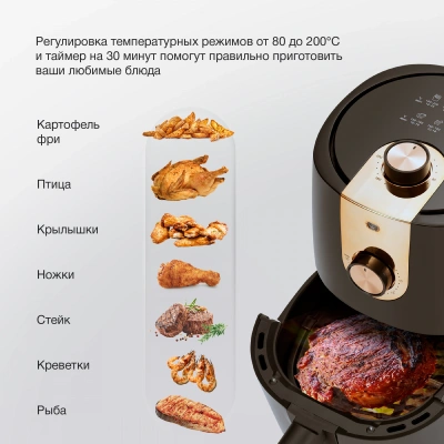 Аэрогриль Hyundai HYF-2057 1000Вт черный/золотистый