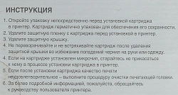 Картридж струйный Cactus CS-PFI102C PFI-102 C синий (130мл) для Canon IP iPF500/iPF600/iPF700/ MFP M40/iPF765/LP17/LP24 с чипом