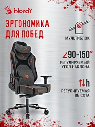 Кресло игровое A4Tech Bloody GC-680 серый/черный искусственная замша крестов. металл