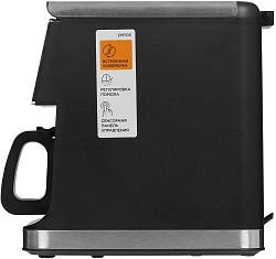 Кофеварка капельная Редмонд CM703 900Вт черный