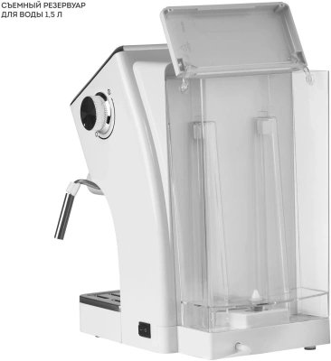 Кофеварка рожковая Galaxy Line GL 0756 1500Вт белый