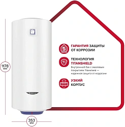 Водонагреватель Ariston BLU1 R ABS 80 V SLIM 1.5кВт 80л электрический настенный/белый
