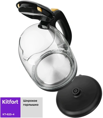 Чайник электрический Kitfort КТ-625-4 1.7л. 2200Вт черный/желтый корпус: стекло/пластик