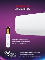 Сплит-система Royal Clima aria RCI-AR28HN белый