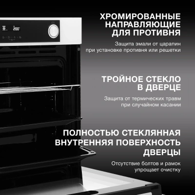 Духовой шкаф Электрический Hyundai HEO 6772 WG белый