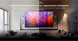 Телевизор QLED Skyworth 75" 75Q66G Google TV Frameless черный/серебристый 4K Ultra HD 60Hz DVB-T DVB-T2 DVB-C DVB-S DVB-S2 USB WiFi Smart TV