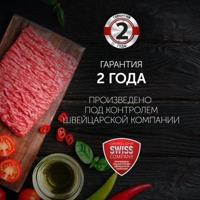 Мясорубка Polaris PMG 2561 2500Вт черный/серебристый