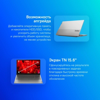 Ноутбук Lenovo Thinkbook 15 G4 IAP Core i7 1255U 8Gb SSD512Gb Intel Iris Xe graphics 15.6" TN FHD (1920x1080) Windows 11 Pro grey WiFi BT Cam (21DJ00SUUS)