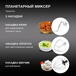 Кухонная машина Hyundai HYMS7651 планетар.вращ. 1400Вт серебристый