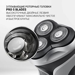 Бритва роторная Polaris PRO 5 blades PMR 0305R wet&dry реж.эл.:3 питан.:аккум. черный
