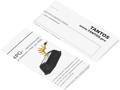 Грозозащита Tantos TSn-GZ14PG 00-00090378