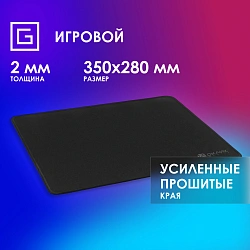 Коврик для мыши Оклик OK-T350 Средний черный 350x280x2мм