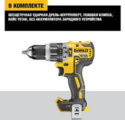 Дрель-шуруповерт DeWalt DCD796NT аккум. патрон:быстрозажимной (кейс в комплекте) (DCD796NT-XJ)