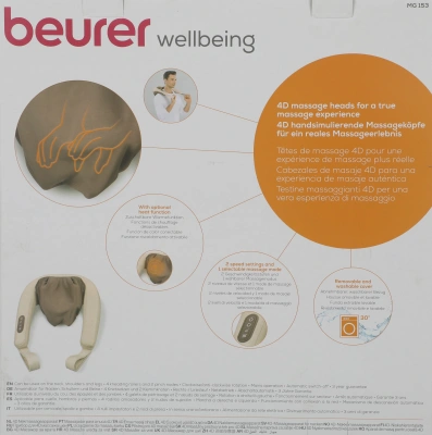 Массажер Beurer MG153 24Вт бежевый (643.10)