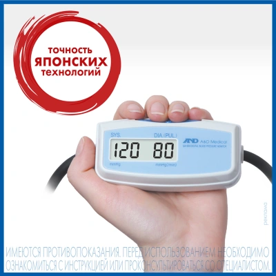 Тонометр полуавтоматический A&D UA-604