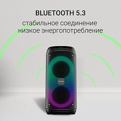 Минисистема Digma D-MC1722 черный 60Вт FM USB BT micro SD