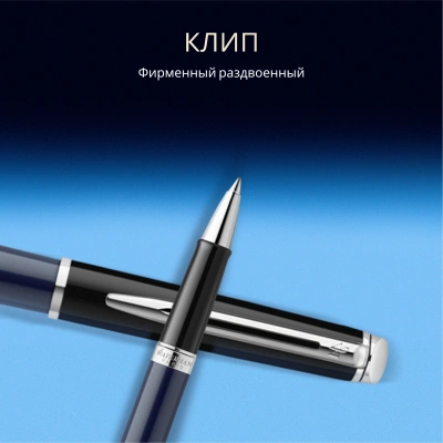 Ручка роллер Waterman Hemisphere Colour Blocking (2202849) черн/синий F черн. черн. подар.кор.