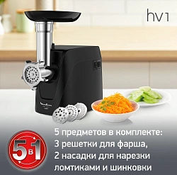 Мясорубка Moulinex Compact HV1 ME112832 1600Вт черный/серебристый