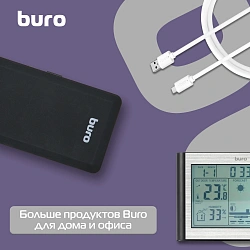 Сетевой фильтр Buro 500UNH-3-WG 3м (5 розеток) белый/серый (коробка)